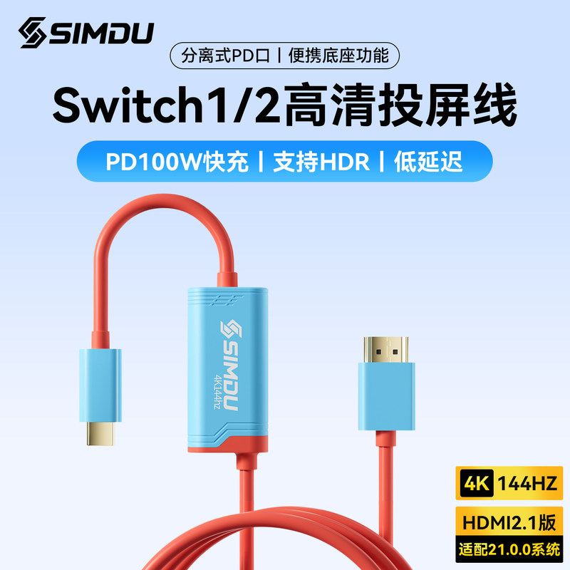 Usb C Dock With 100W Pd - Kabel SIMPU Switch 2 HDMI do