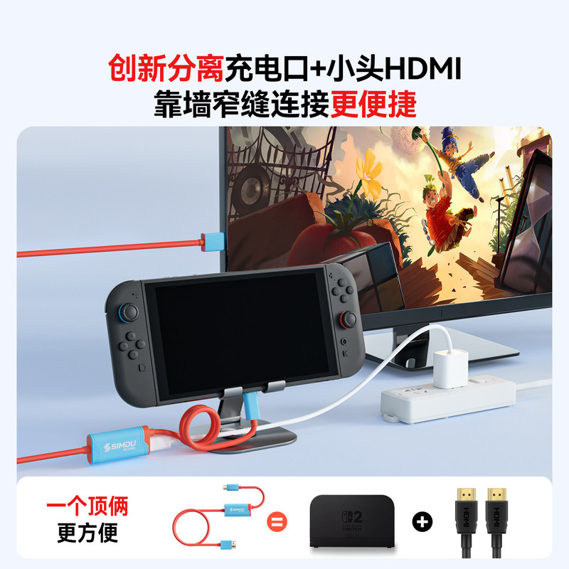 Kabel SIMPU Switch 2 HDMI do U – Usb C Dock With 100W Pd recenzja i cena
