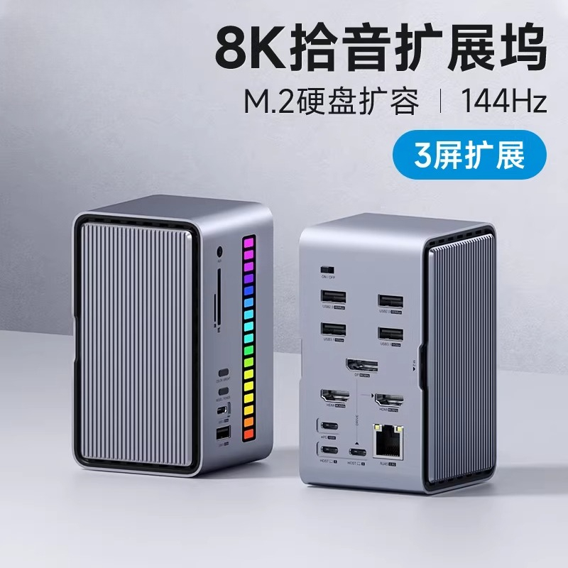 Stacja dokująca do komputera s – Docking Station Thunderbolt 4 recenzja i cena