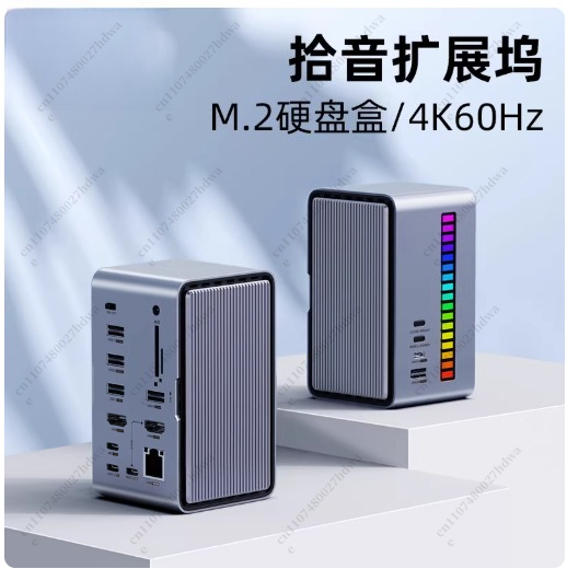 Stacja dokująca do komputera s – Docking Station Thunderbolt 4 recenzja i cena